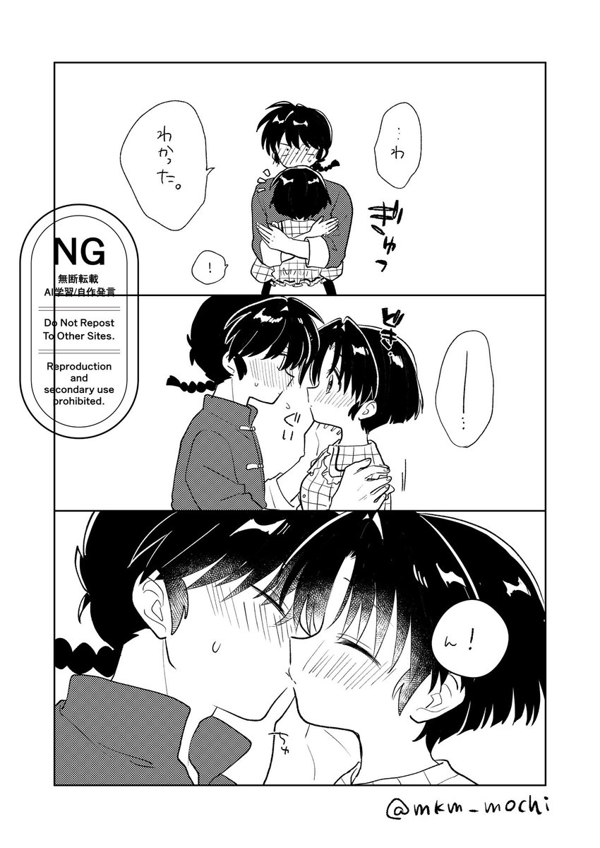 みこ味 tweet media