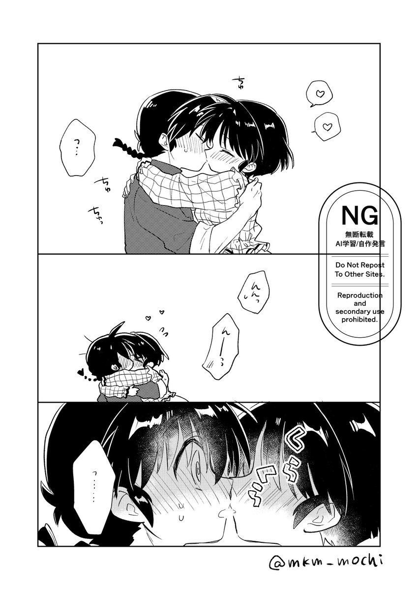 みこ味 tweet media