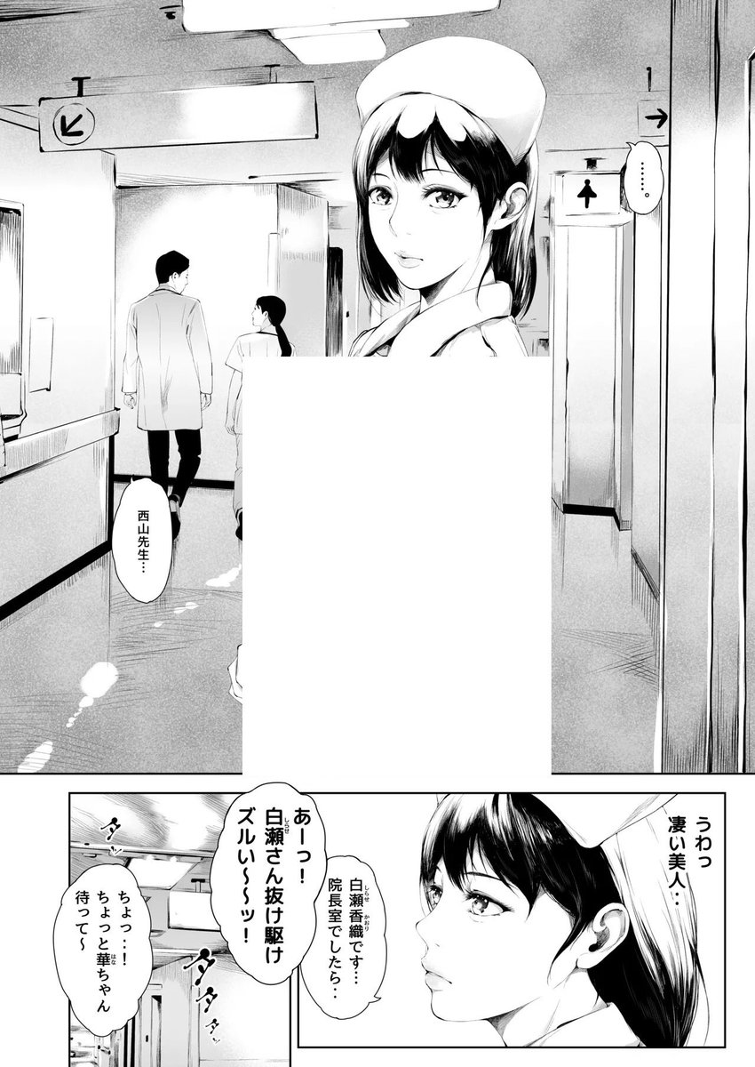 はるる🌸 tweet media