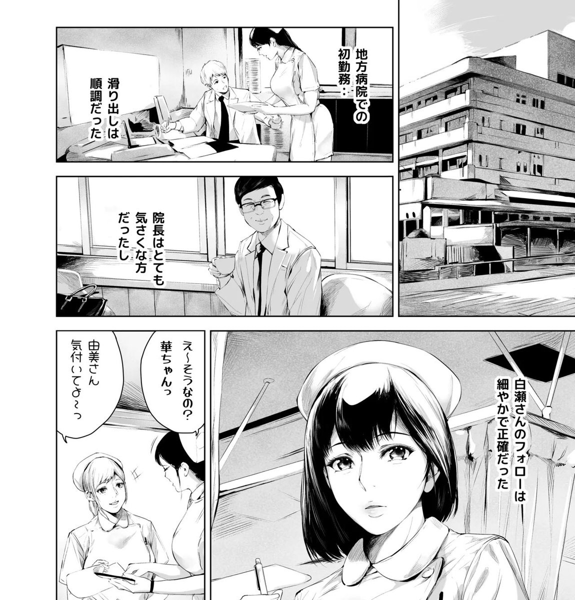 はるる🌸 tweet media
