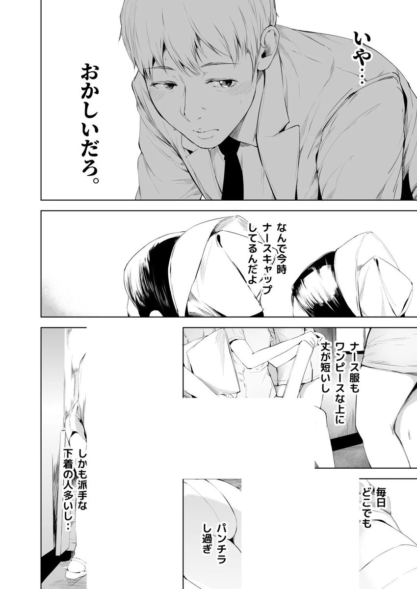 はるる🌸 tweet media