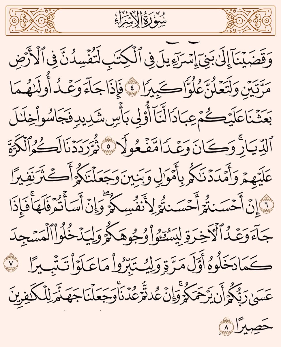 Almeem tweet media