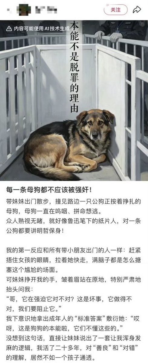 Sagêr Gyaebo ♂⚖️ 萨格杰布 tweet media