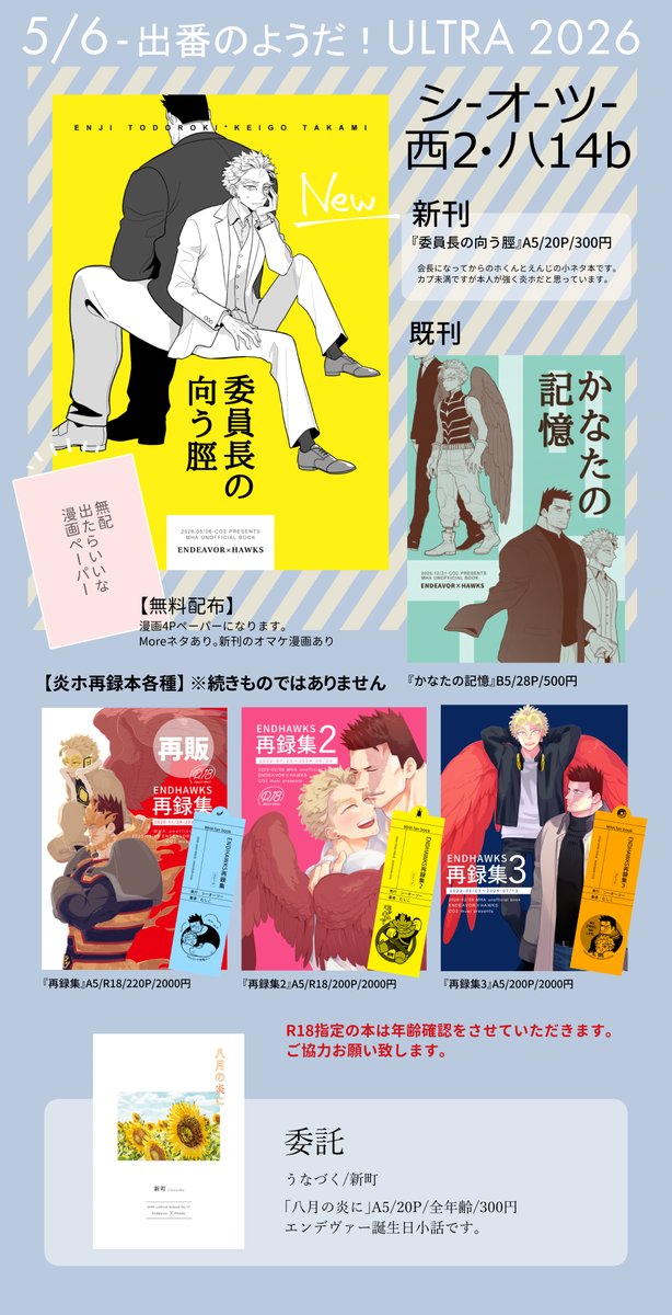 友達が帰ってきてくれたので、無配少し刷りたしにいってきます。その間 友達が帰ってきてくれたので、無配少し刷りたしにいってきます。その間