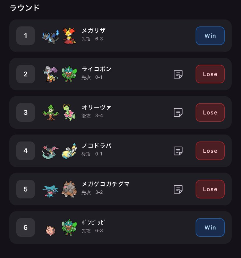 ぴょん。 tweet media
