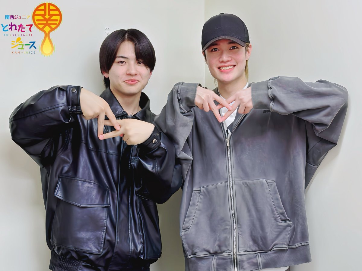 関西ジュニア とれたて関ジュース tweet media