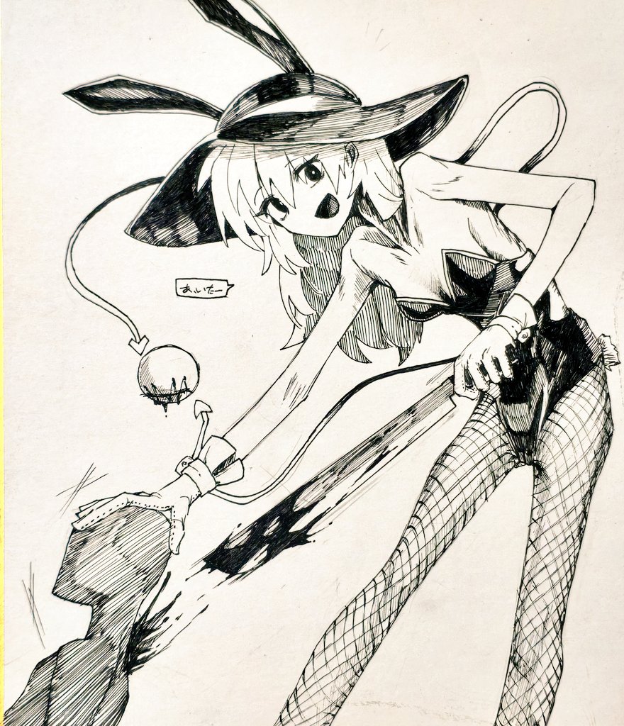 👁|おめめ 春例「と52a」 tweet media