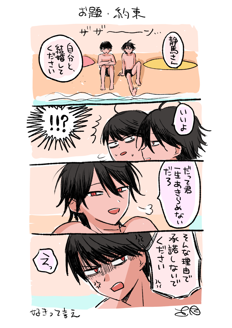 正月🎍 tweet media