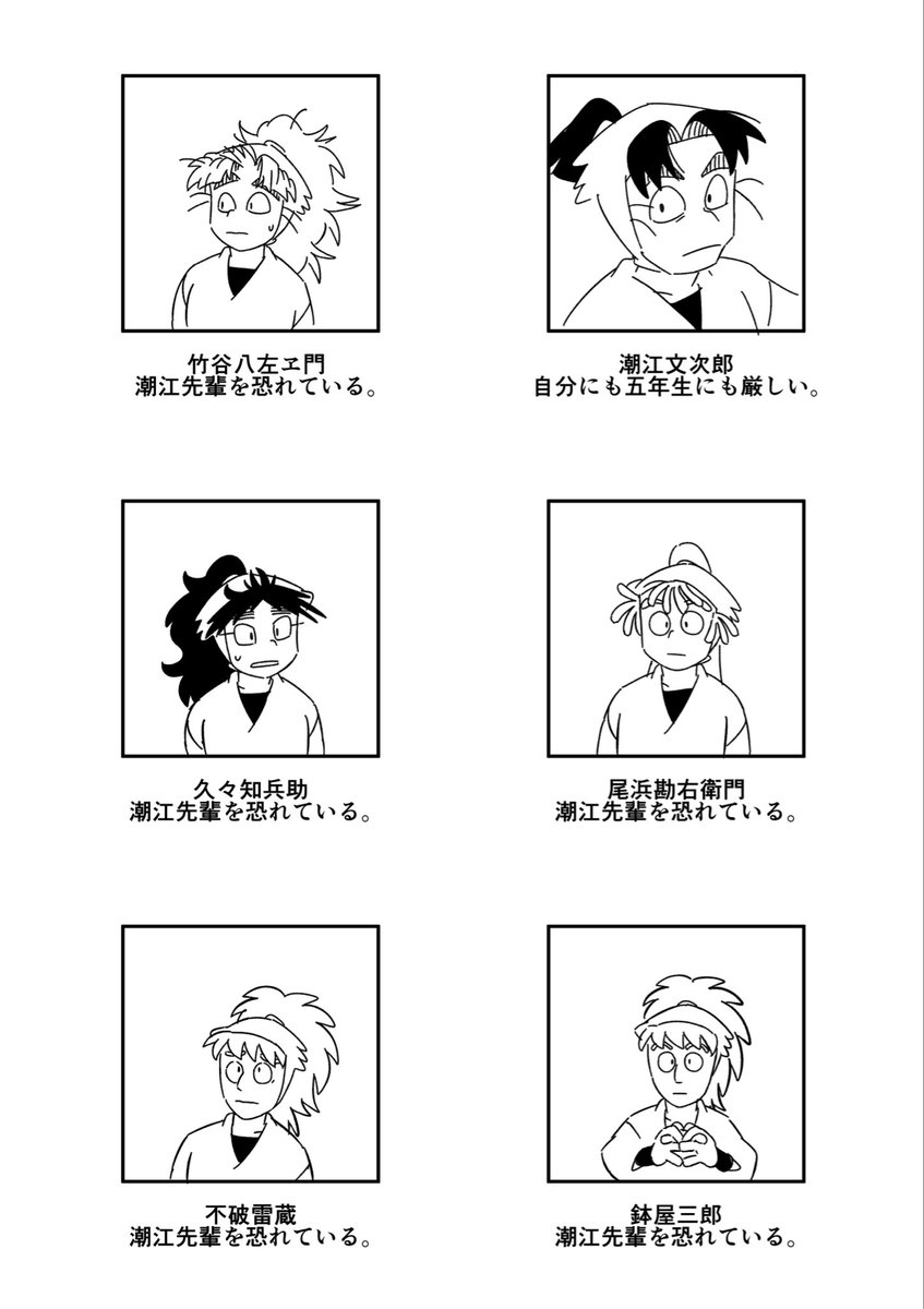 合成甘味料 tweet media