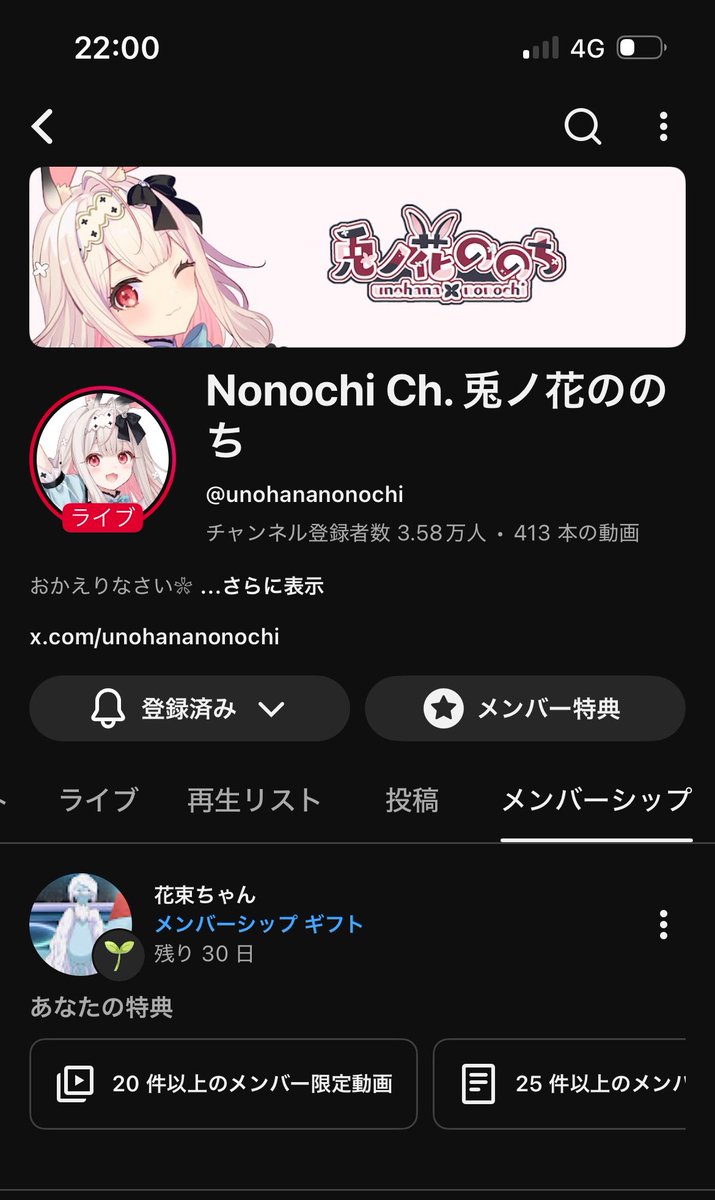 メイプル tweet media