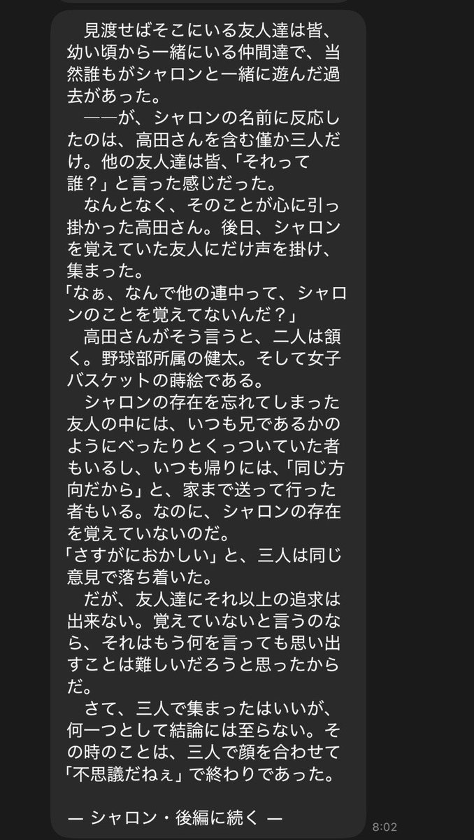 みっどないとだでぃ tweet media