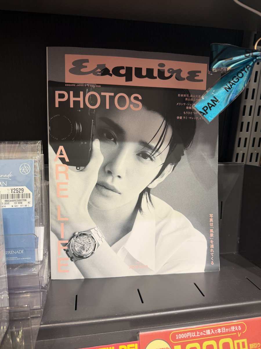 SEVENTEEN ジョシュア 額装写真 MUSEUM2019 HMV レア SEVENTEEN An Ode HMV JAPAN LIMITED OFFICIAL PHOTO CARD jeonghan