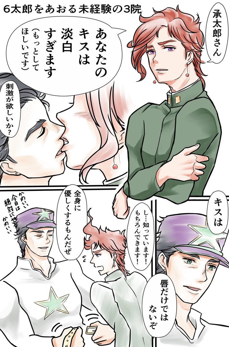 恵杜 KEITO tweet media