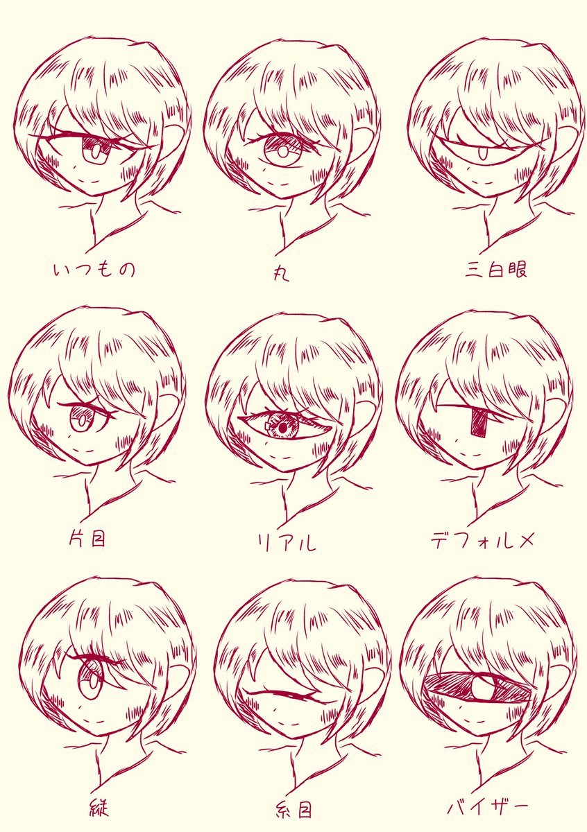 ろもっち tweet media