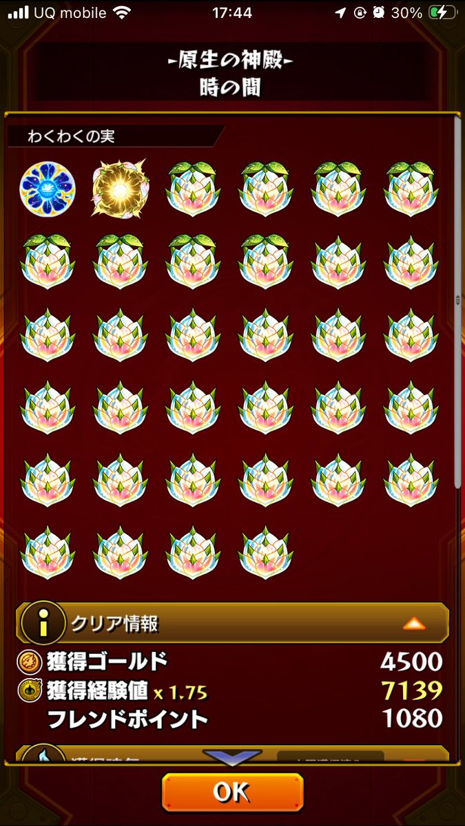 米衛門 tweet media