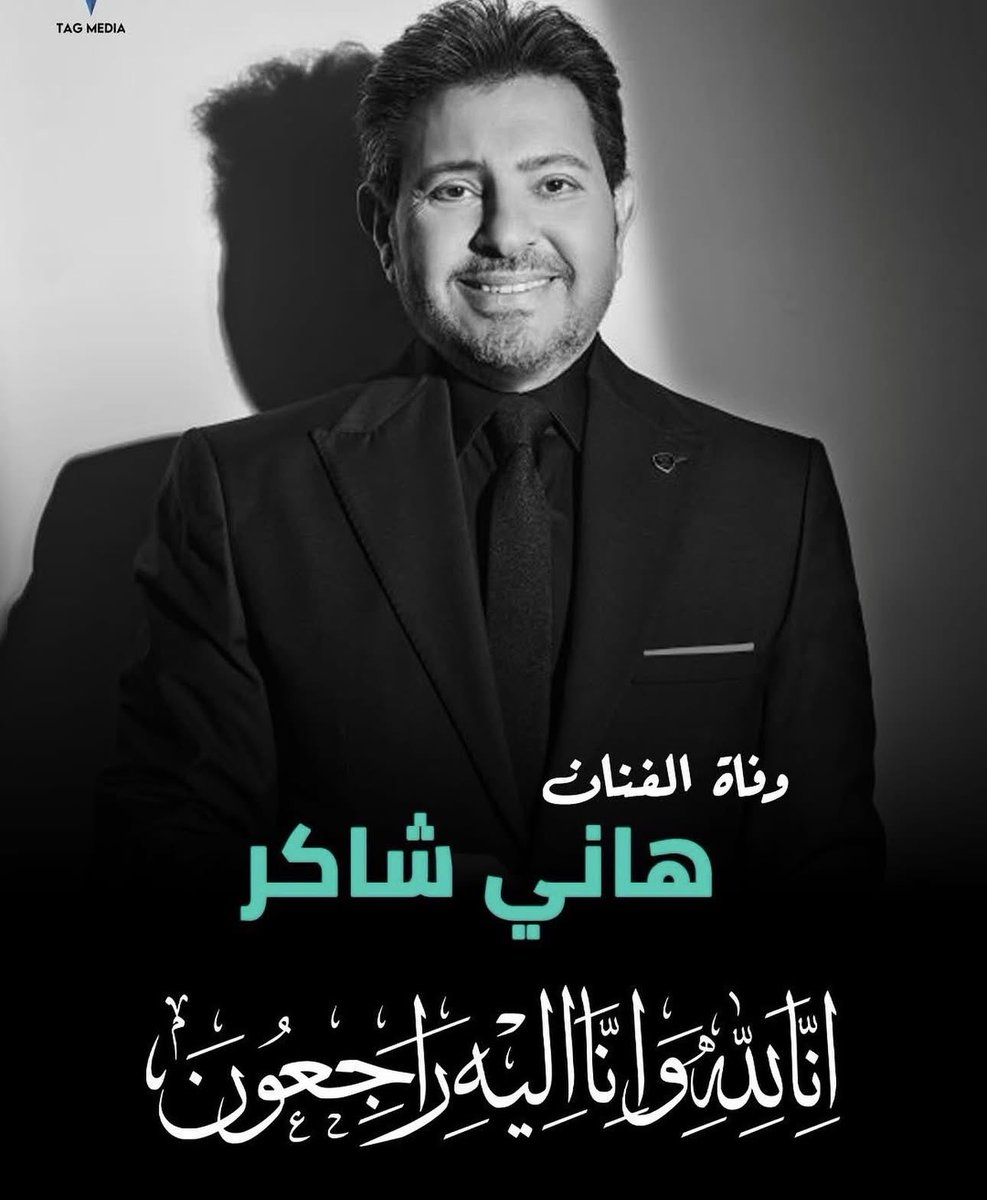 sherysweets's tweet photo. هاني شاكر… نسيانك صعب أكيد.. https://t.co/GAsdsoKgft