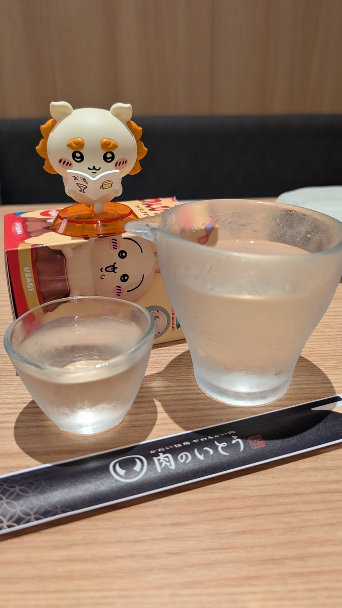 しゃお♪ ◢⁴⁶ tweet media