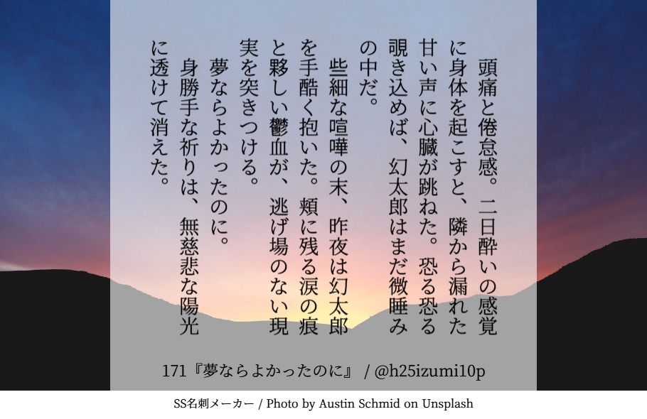 いずみ tweet media