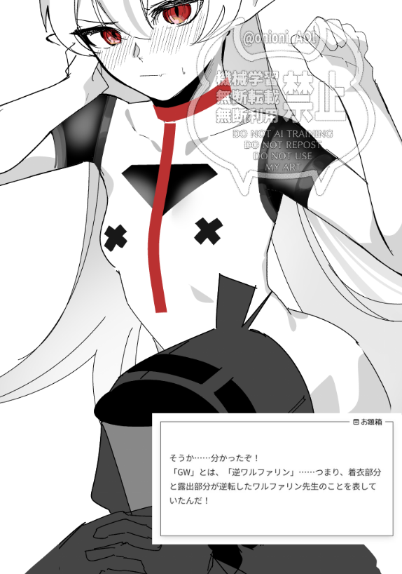 青おに tweet media