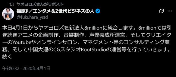 動画投稿者ラクシャータ＝でんでろのサブアカウント tweet media