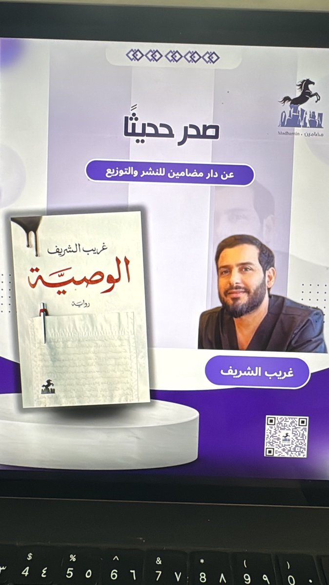 مضامين للنشر والتوزيع tweet media