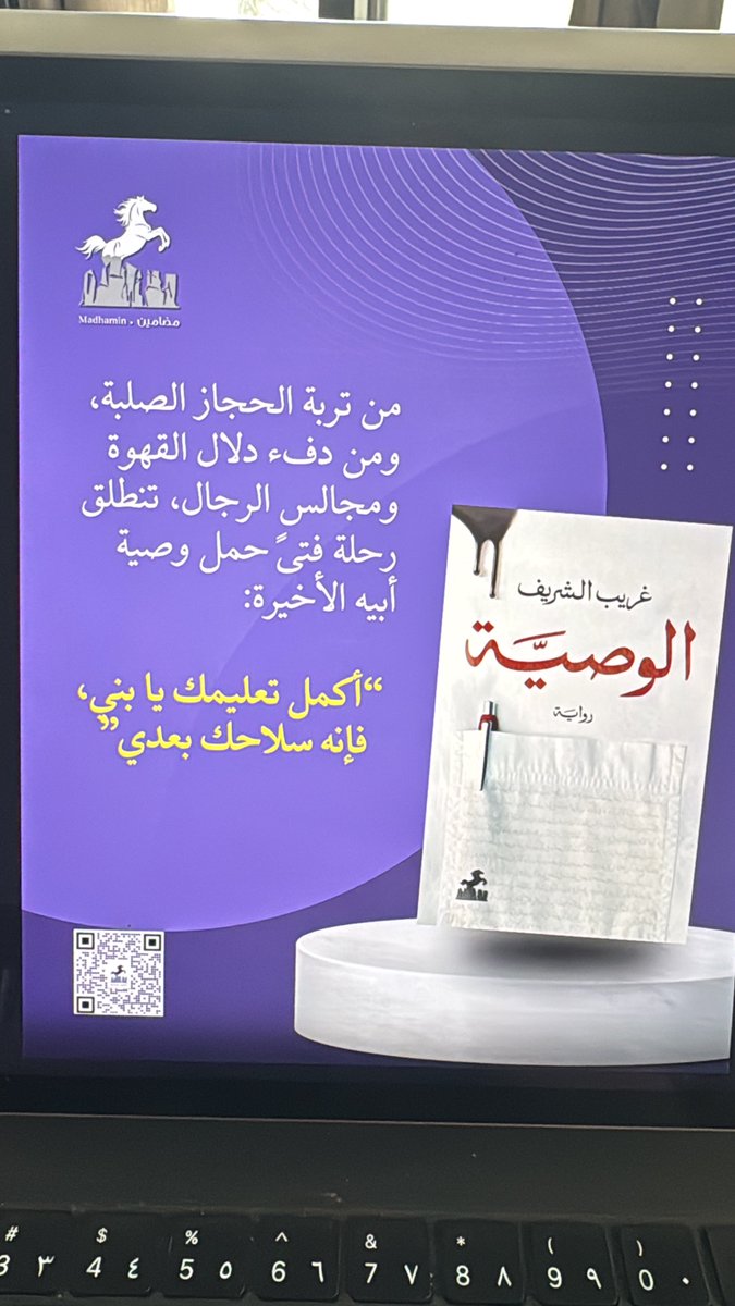 مضامين للنشر والتوزيع tweet media