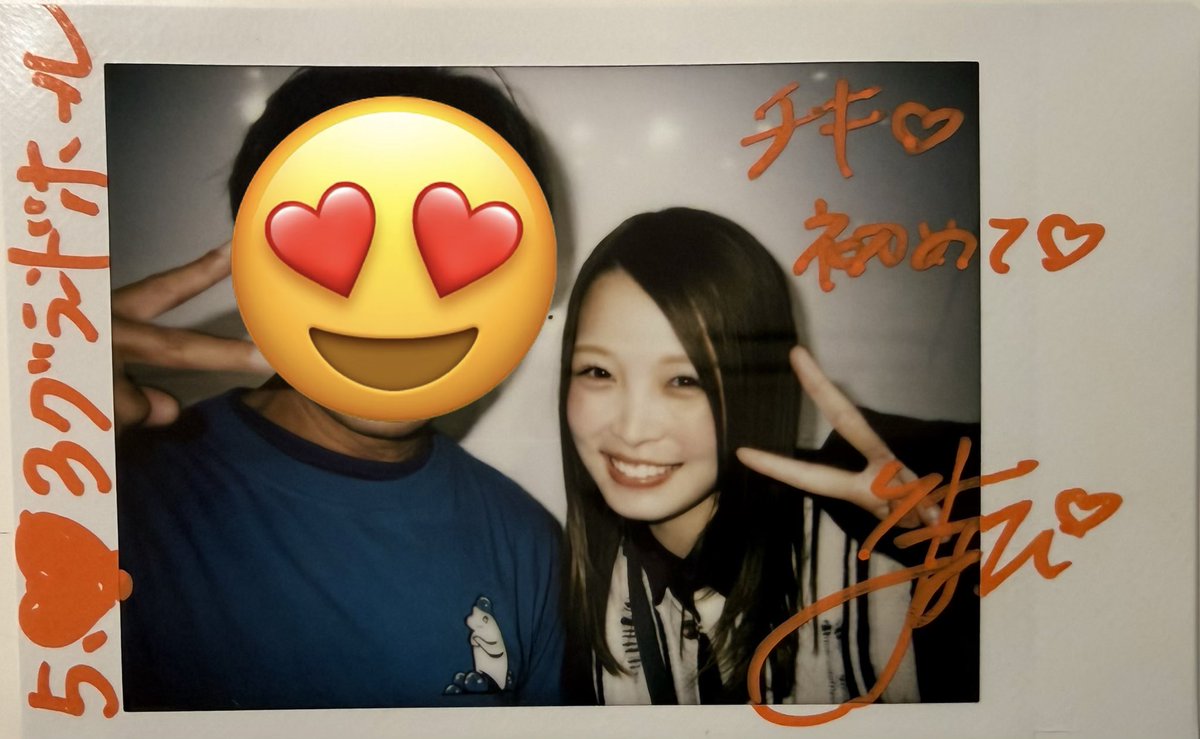 inchikioji3's tweet image. ↓ってリプいただいたので素直に行ってきました🤣
早速最前でオレンジ振ってたので、ライブ中から「たぶんちきだ」って思ってくれてたみたいでいっぱいレスありがとう😊
笑うと目がなくなるのがめっちゃかわいい。そして歌声素敵✨️
 #Finally 
 #Haruna