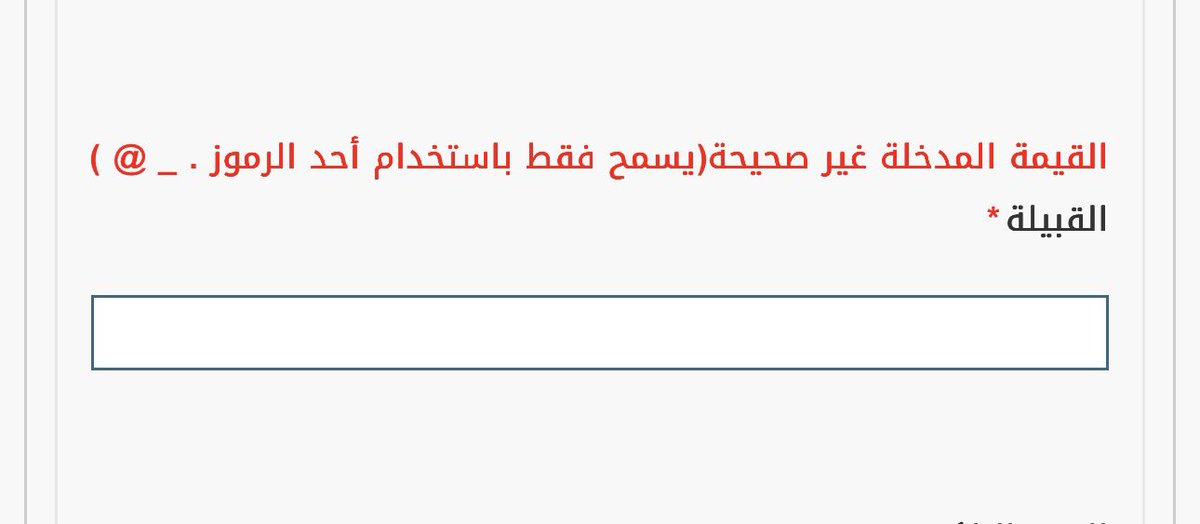ام سلطان🇸🇦 tweet media