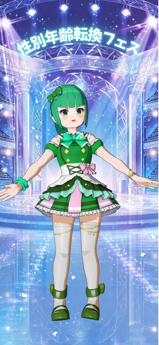 柚乃葉 うた🎙🍀 tweet media