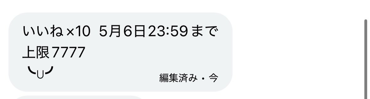 みっきっき tweet media