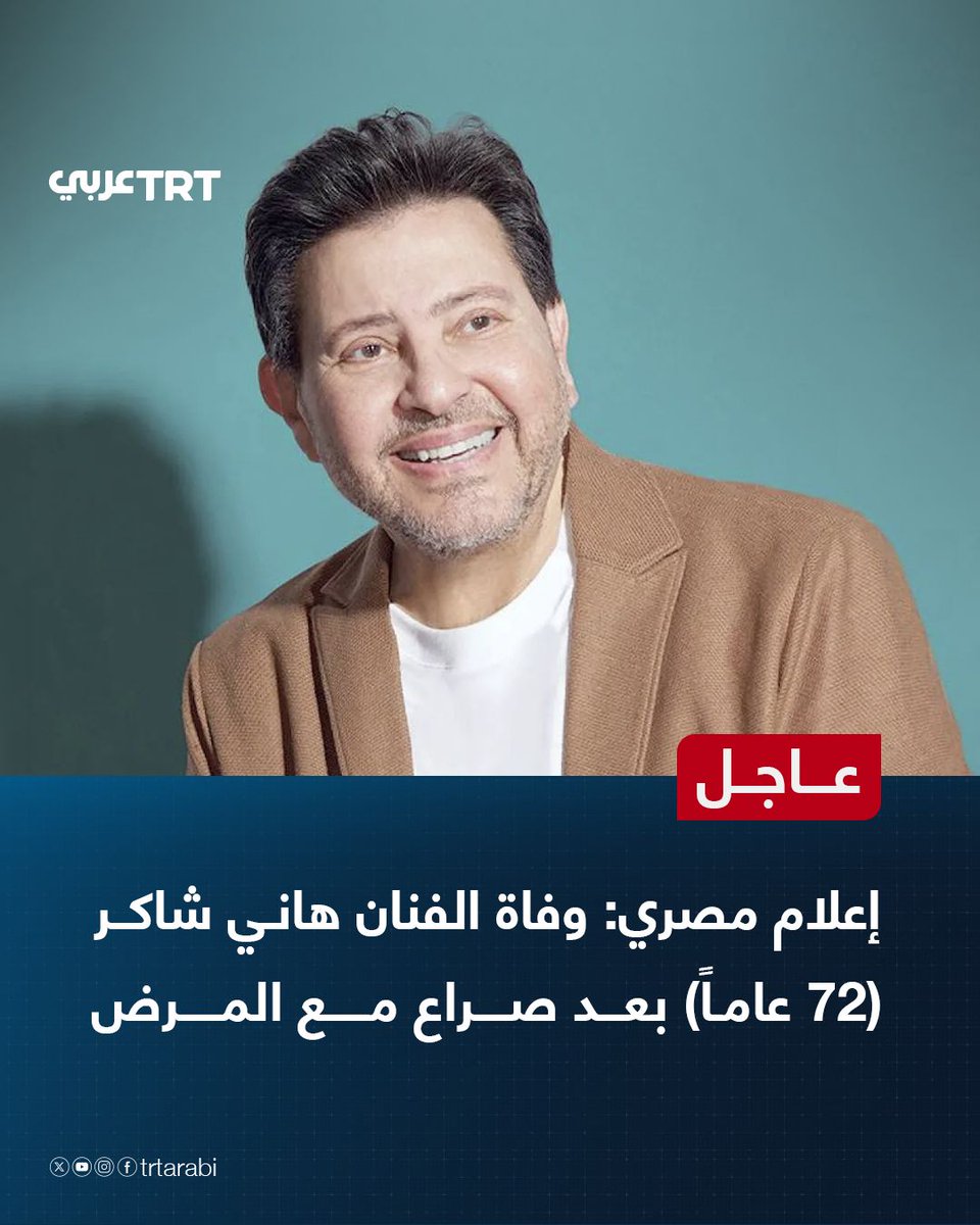 TRT عربي tweet media