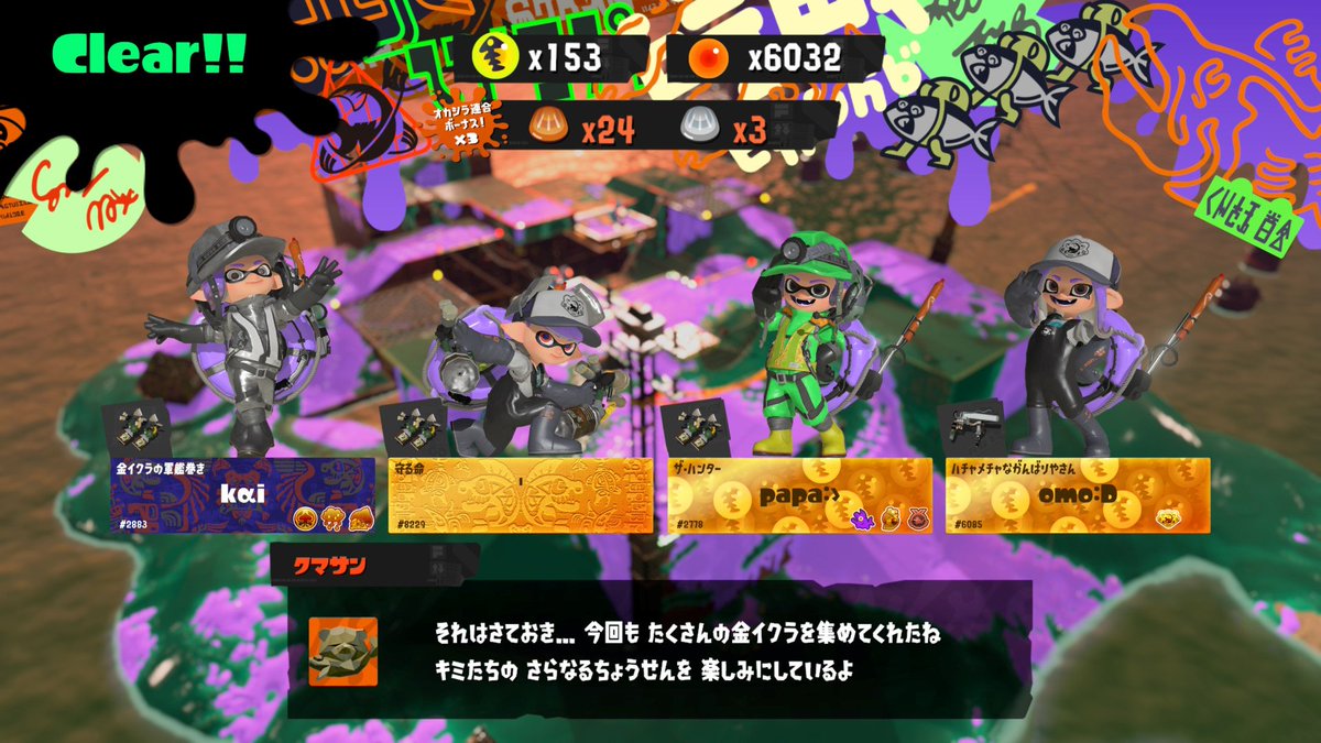 kαi@サモランとあつ森🦑🐙🐾 tweet media