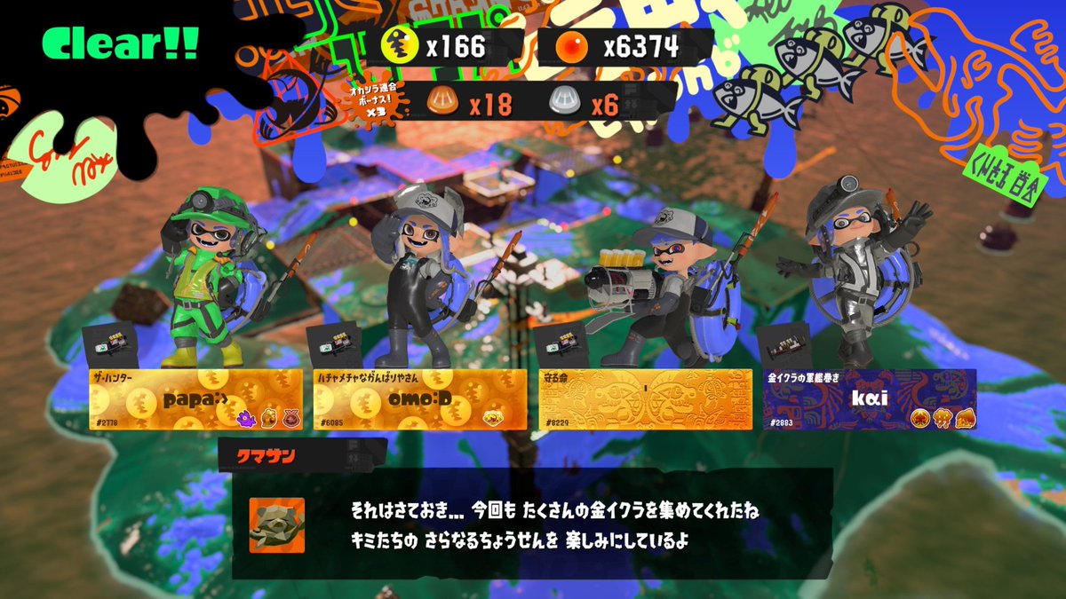 kαi@サモランとあつ森🦑🐙🐾 tweet media
