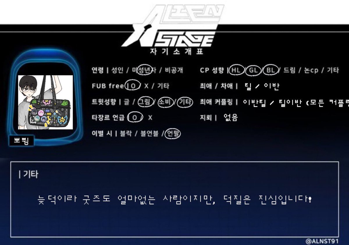 뽀쀵 tweet media