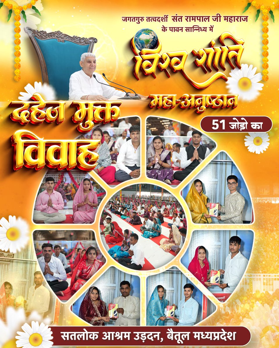 Ram das tweet media