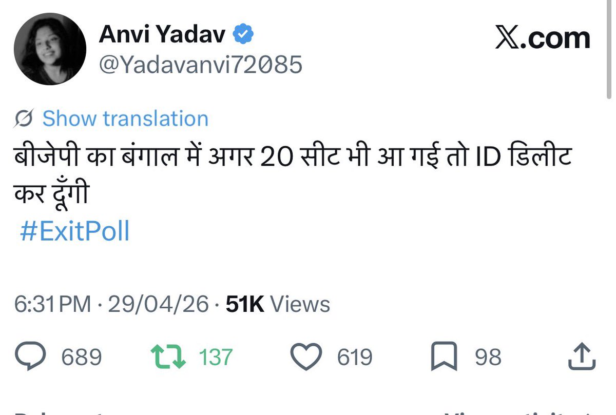 Anvi Yadav tweet media
