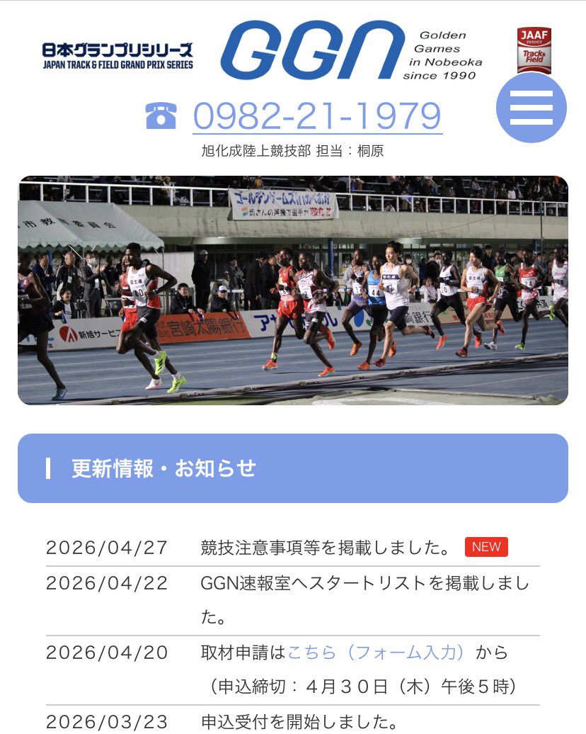 山﨑竹丸 Takemaru Yamasaki tweet media