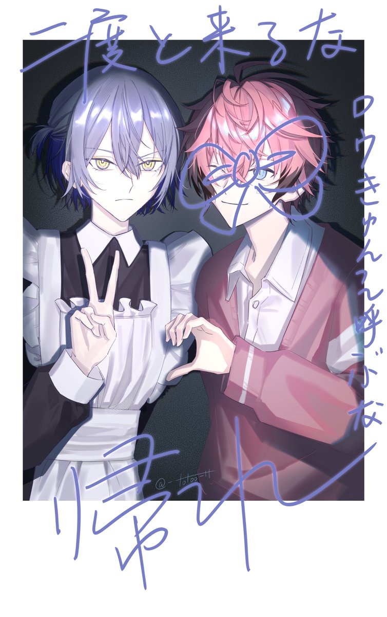 兎十 tweet media