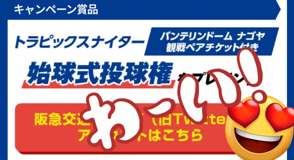 らあら🍀🍀 tweet media