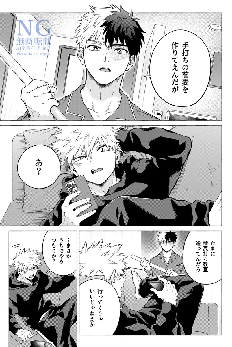 あきやま￤5/6 西２ナ04a tweet media