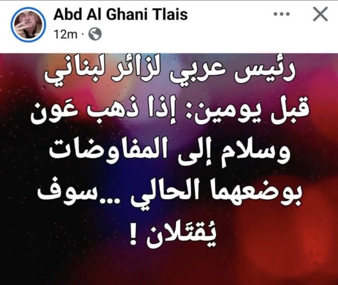 Wissam الأرز tweet media