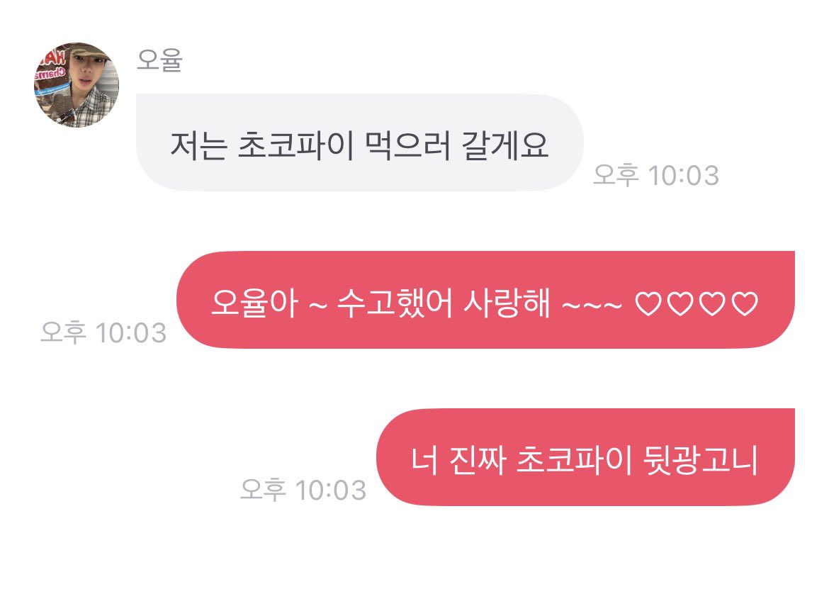 이영 tweet media