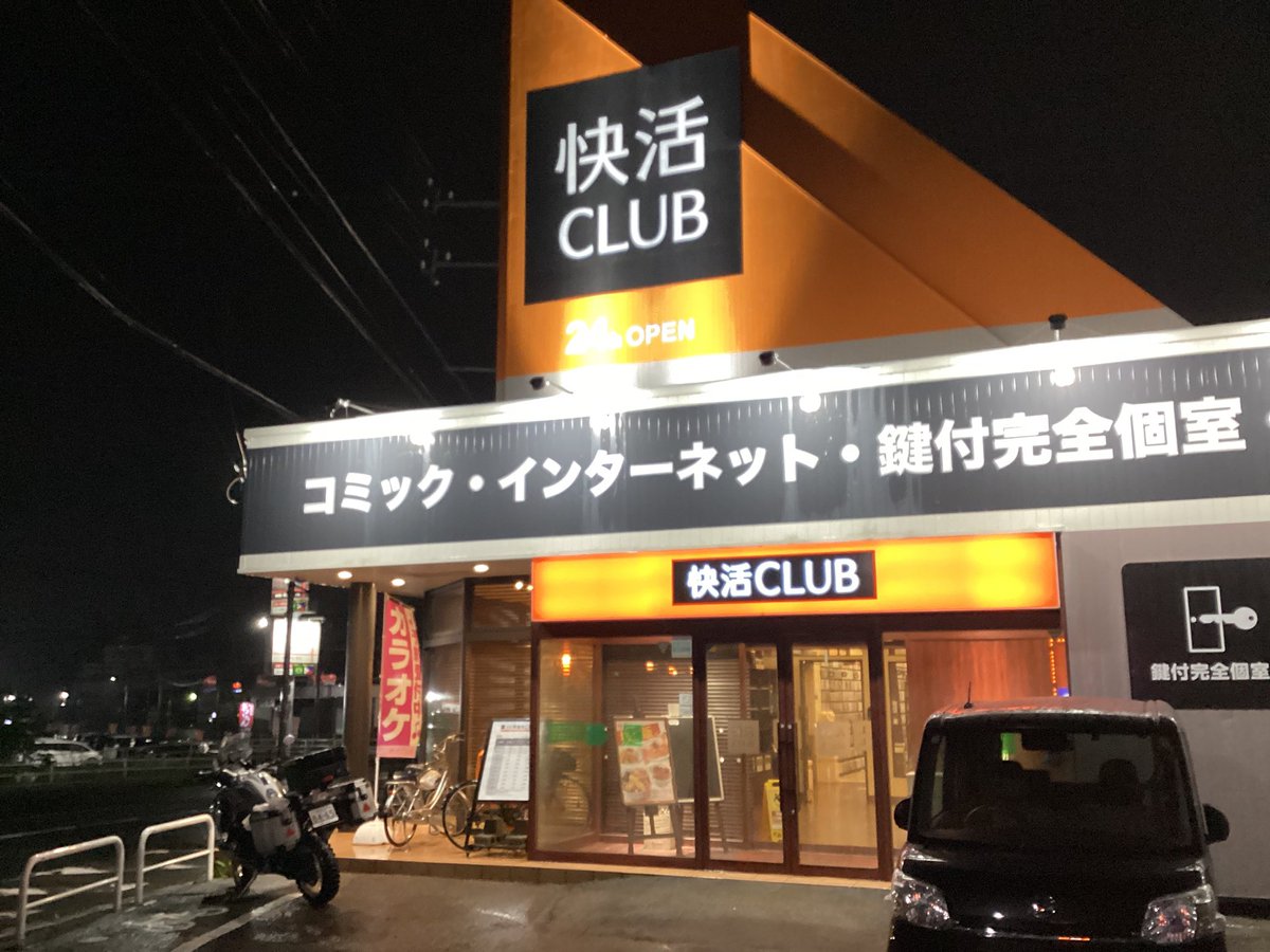アイヘン tweet media