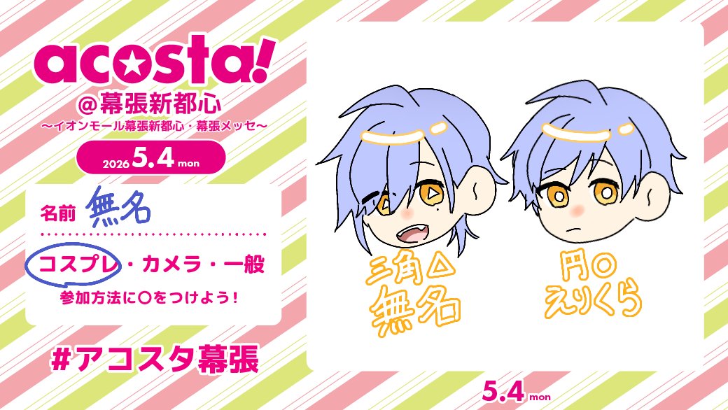 無名 tweet media