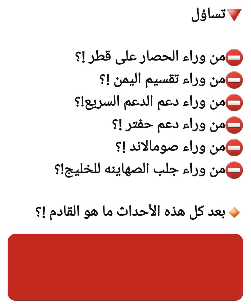 عابر سبيل tweet media