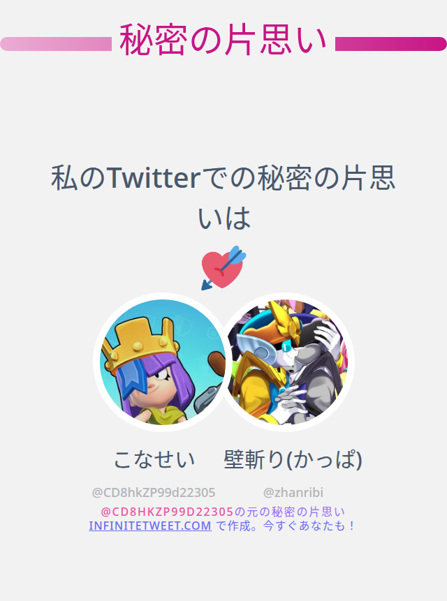 こなせい tweet media