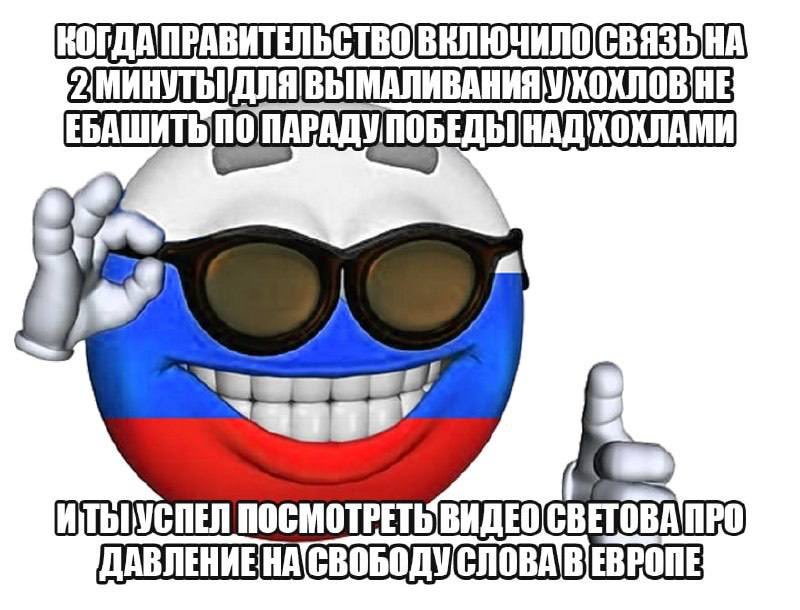 постіронічні політичні меми tweet media