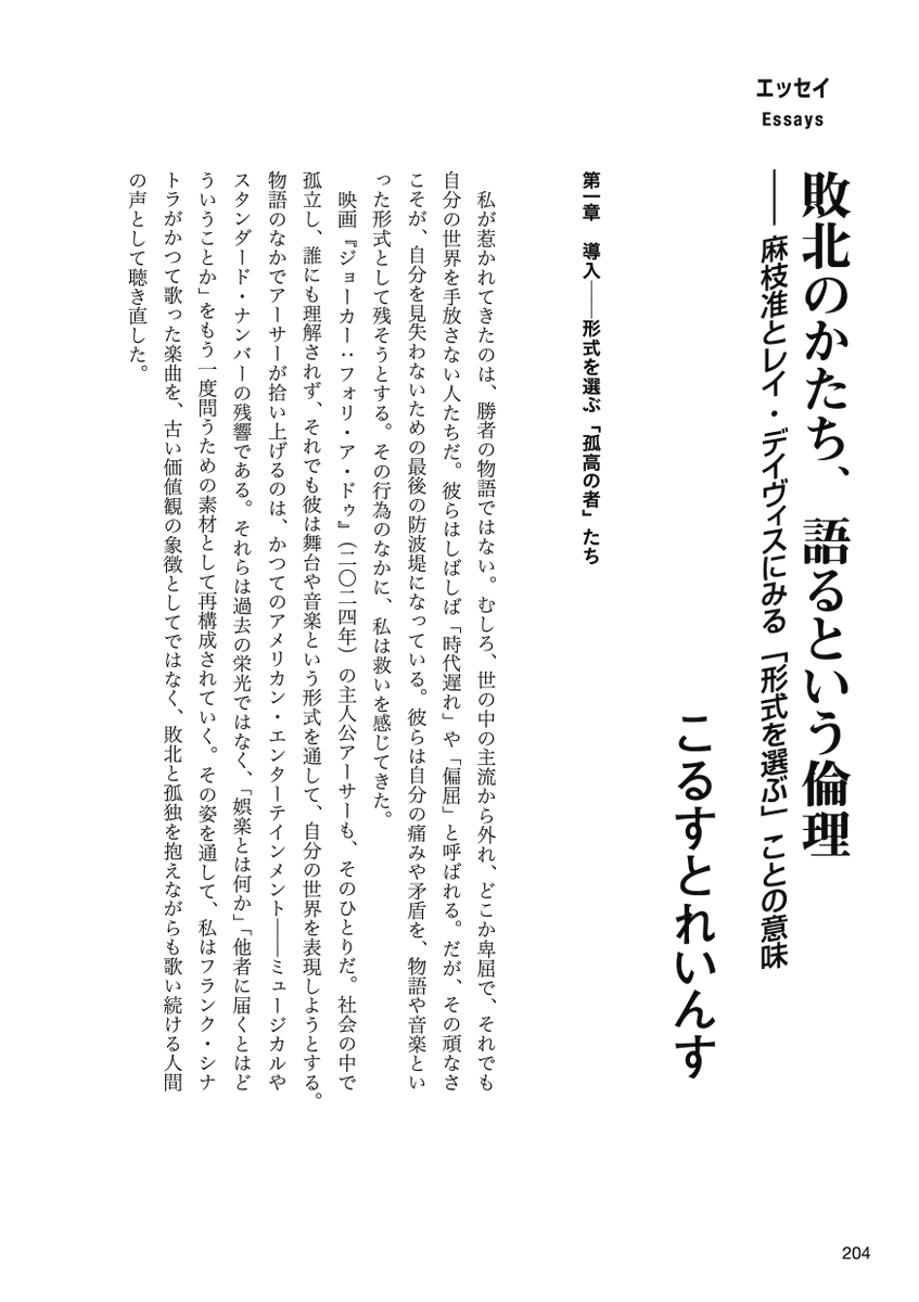 meta2｜「麻枝准トリビュート２」BOOTH頒布中 tweet media