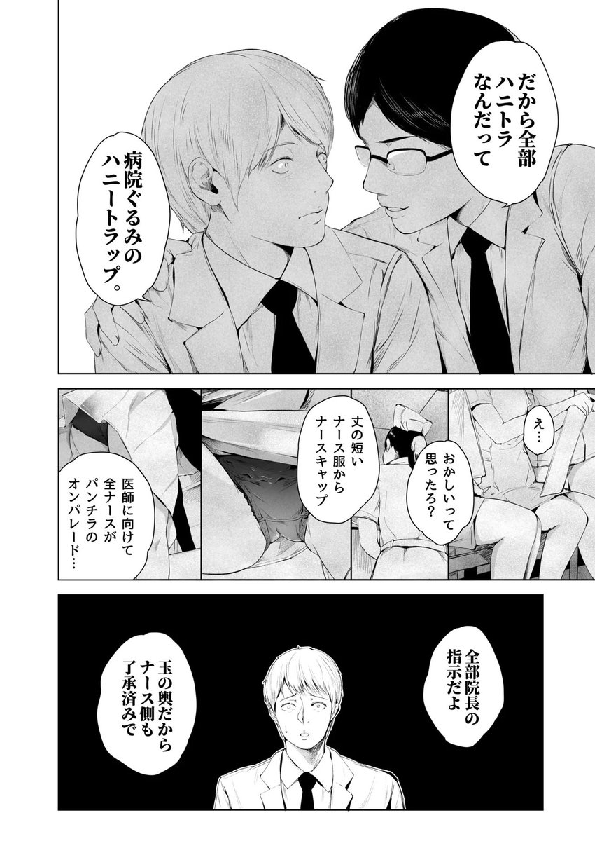 はるる🌸 tweet media