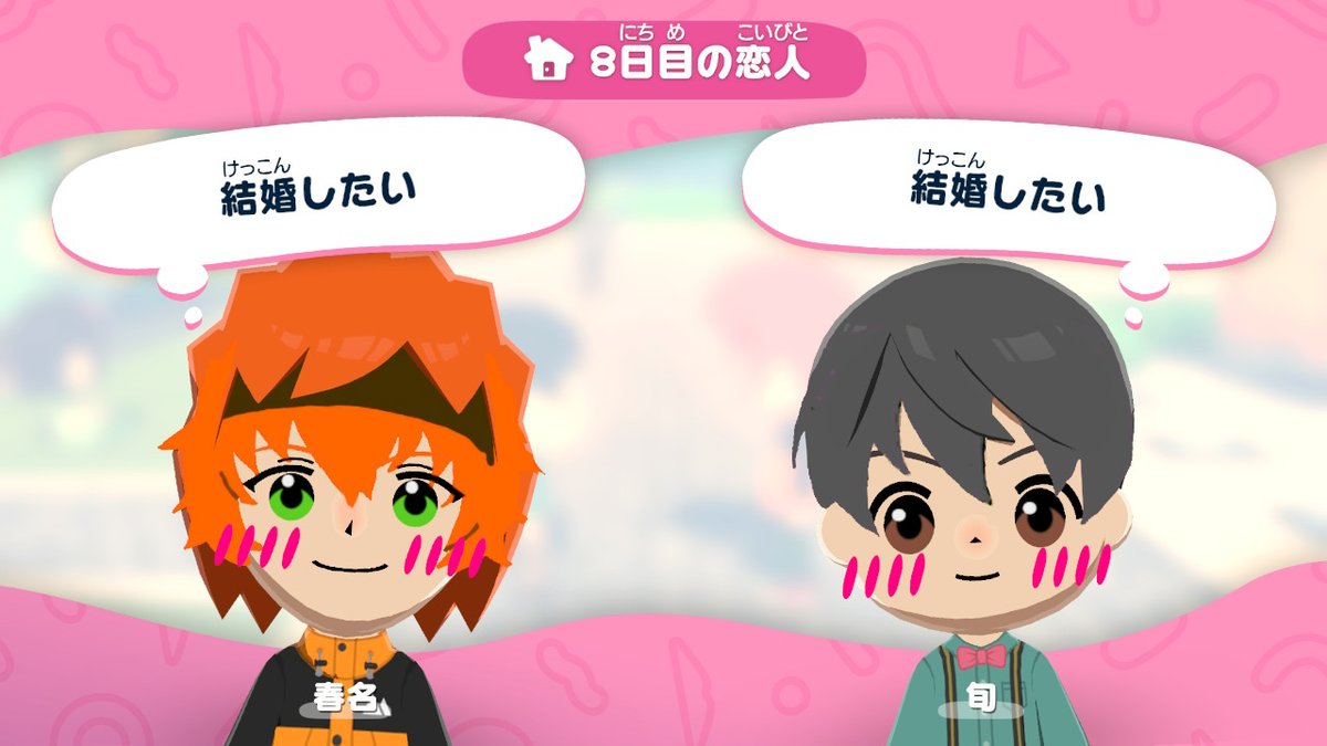 とうゆ🍟 tweet media